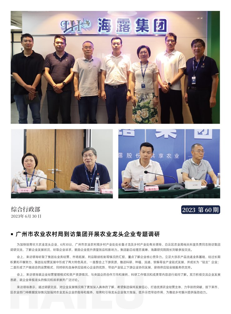 俄罗斯专享会294·VIP(中国区)官方网站