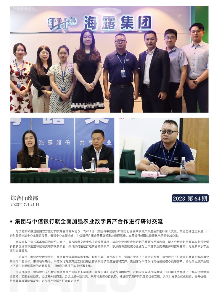 俄罗斯专享会294·VIP(中国区)官方网站