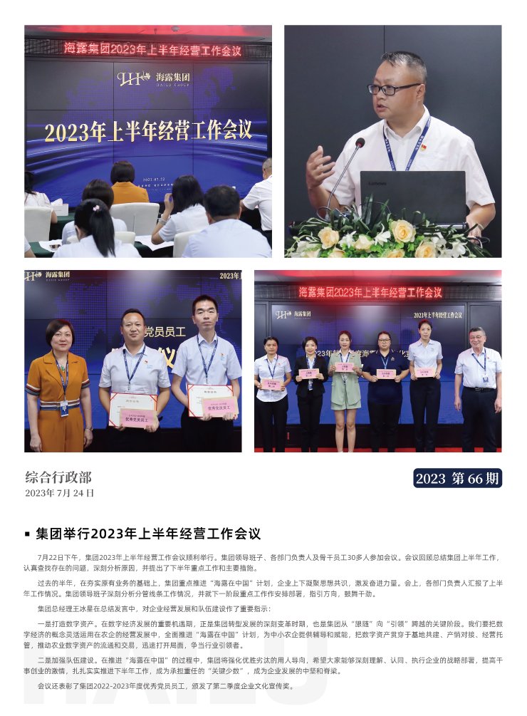 俄罗斯专享会294·VIP(中国区)官方网站