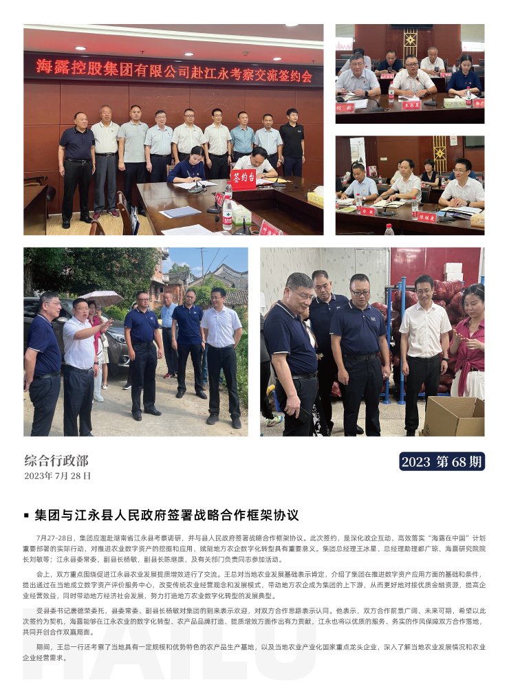 俄罗斯专享会294·VIP(中国区)官方网站