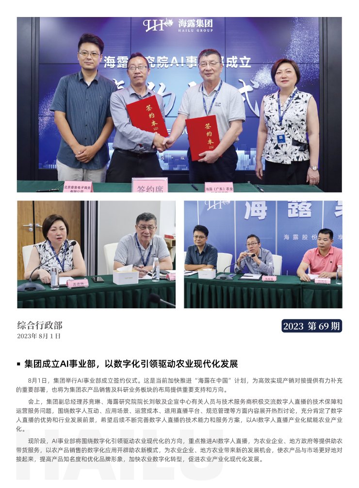 俄罗斯专享会294·VIP(中国区)官方网站