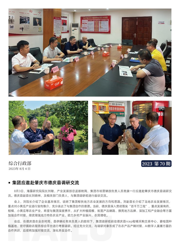 俄罗斯专享会294·VIP(中国区)官方网站