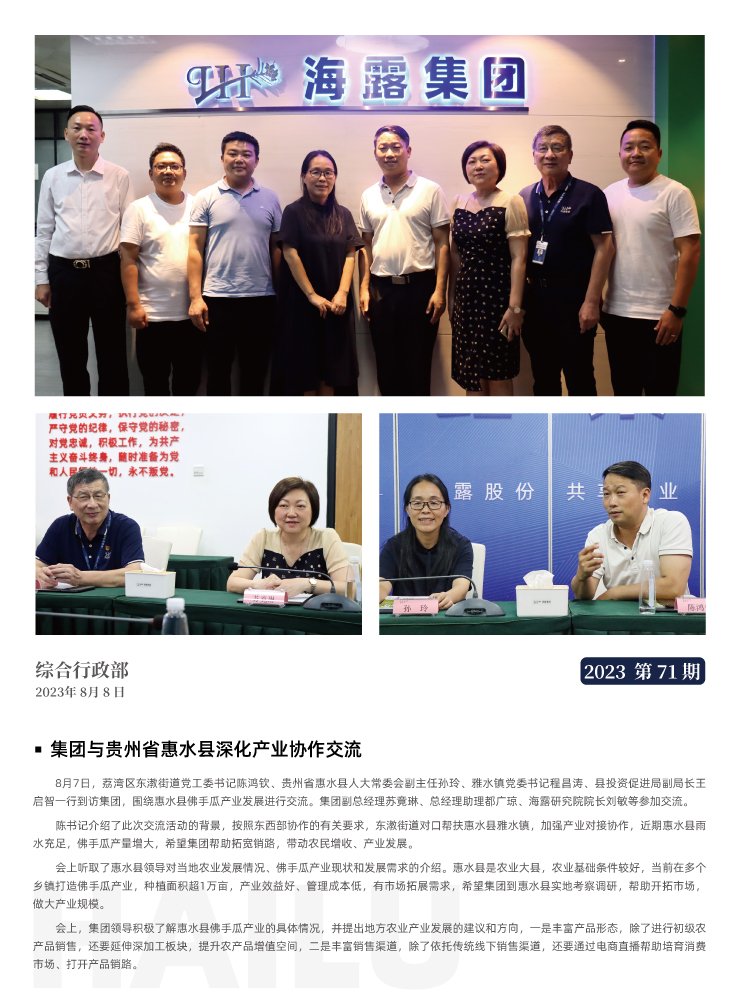 俄罗斯专享会294·VIP(中国区)官方网站