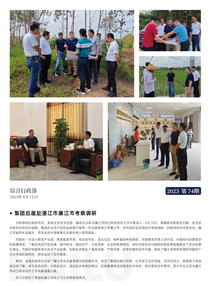 俄罗斯专享会294·VIP(中国区)官方网站