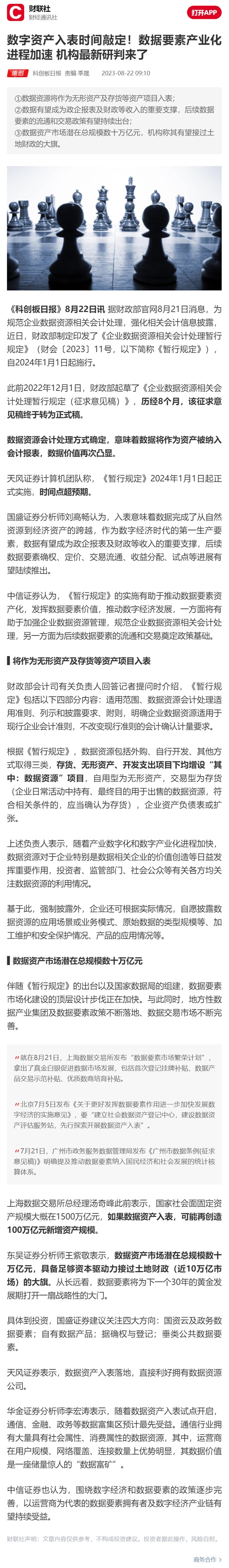 俄罗斯专享会294·VIP(中国区)官方网站
