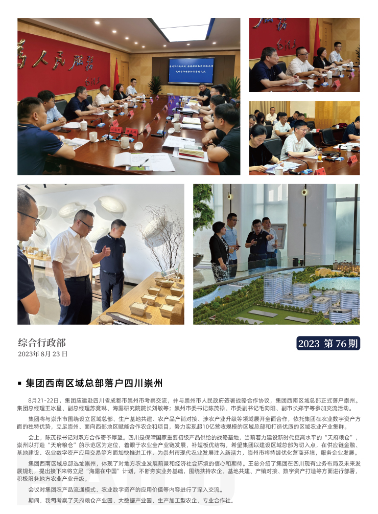 俄罗斯专享会294·VIP(中国区)官方网站