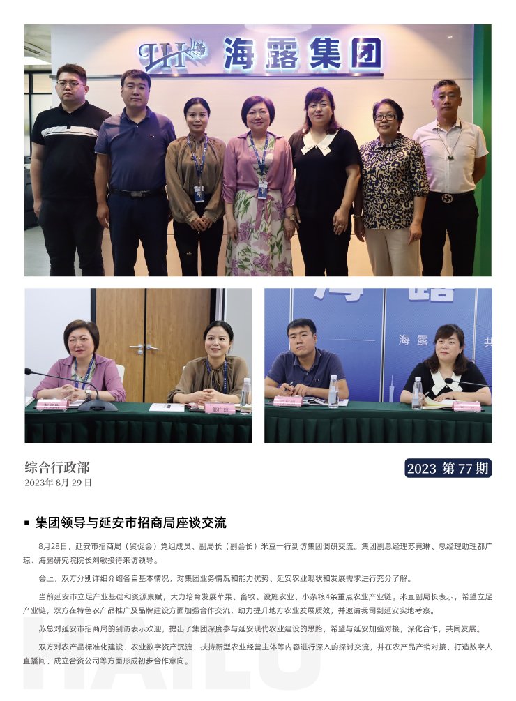 俄罗斯专享会294·VIP(中国区)官方网站