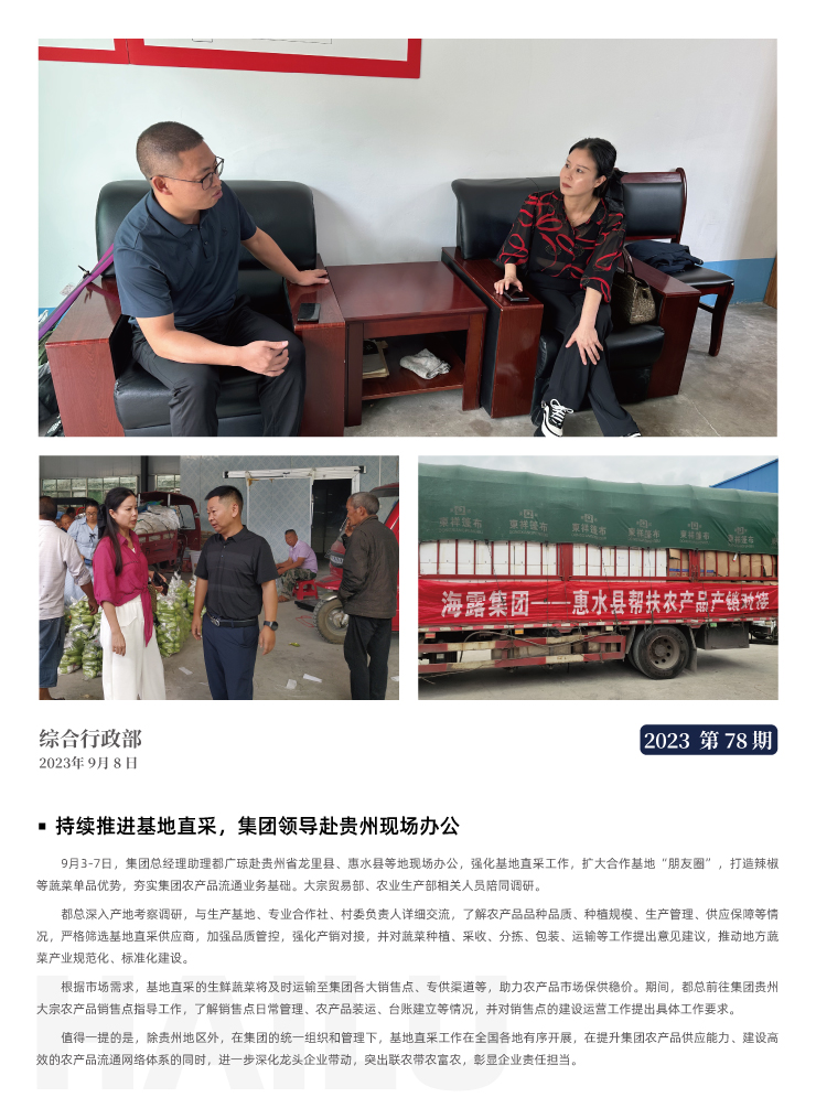 俄罗斯专享会294·VIP(中国区)官方网站