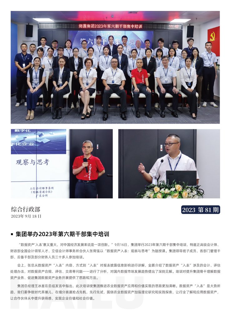 俄罗斯专享会294·VIP(中国区)官方网站