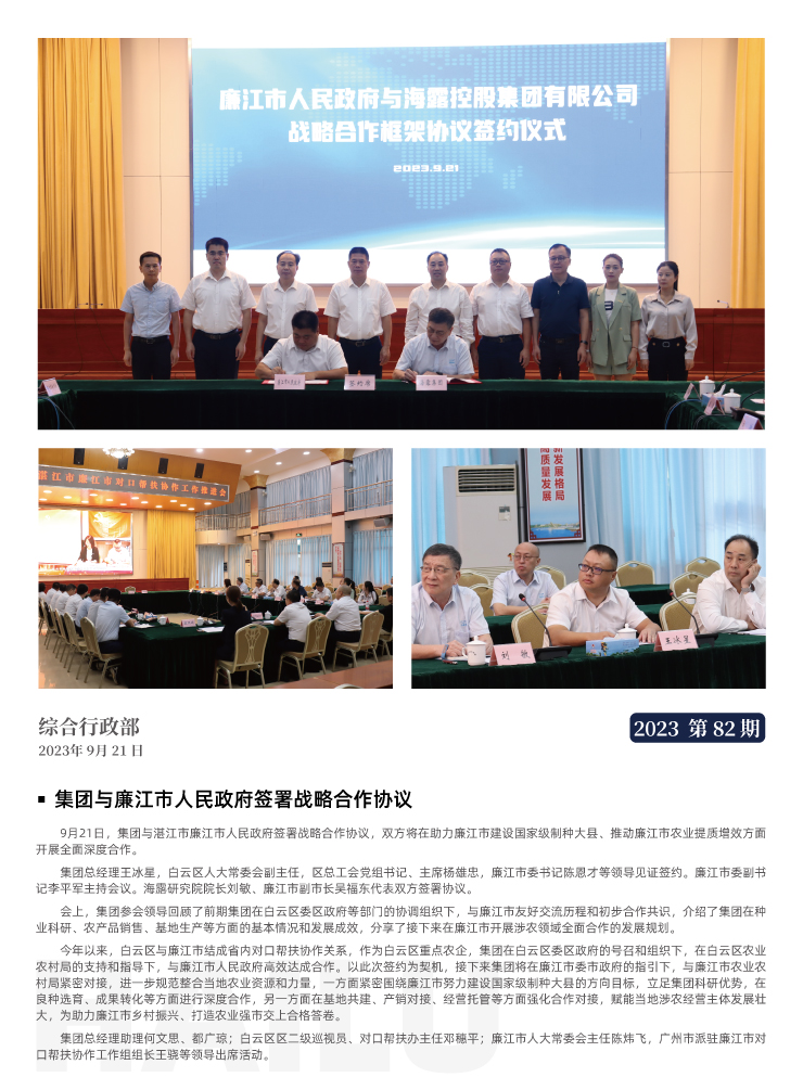 俄罗斯专享会294·VIP(中国区)官方网站