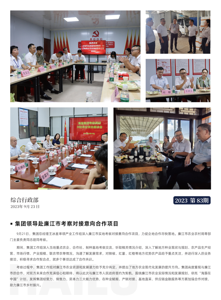 俄罗斯专享会294·VIP(中国区)官方网站