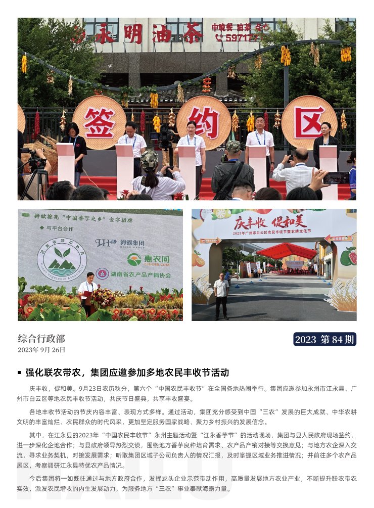 俄罗斯专享会294·VIP(中国区)官方网站