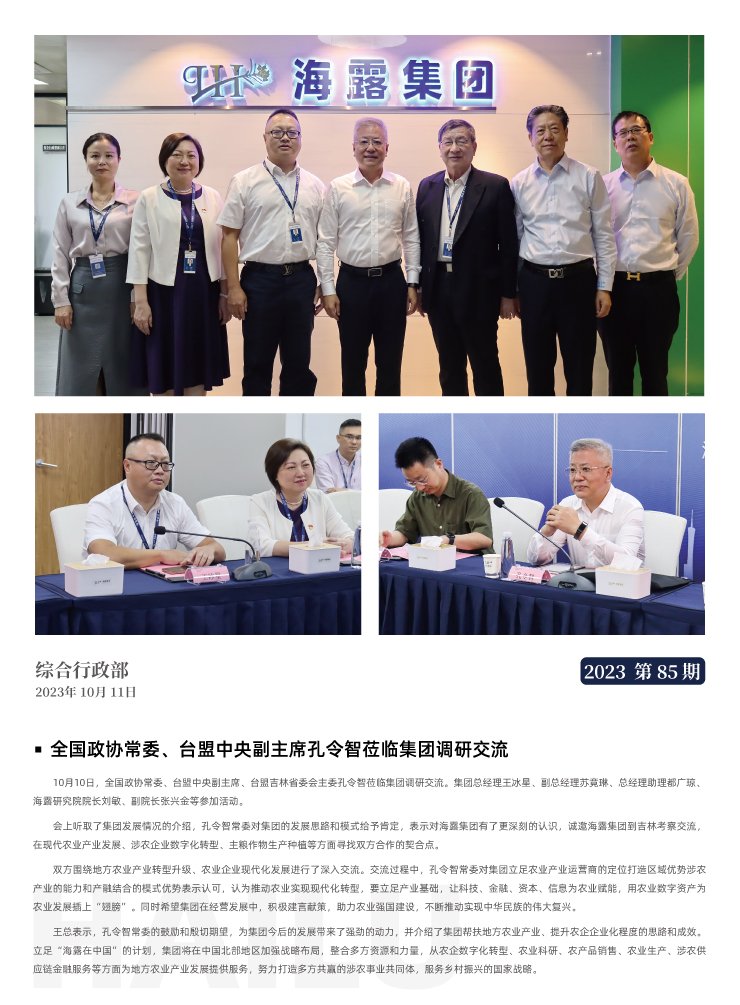 俄罗斯专享会294·VIP(中国区)官方网站