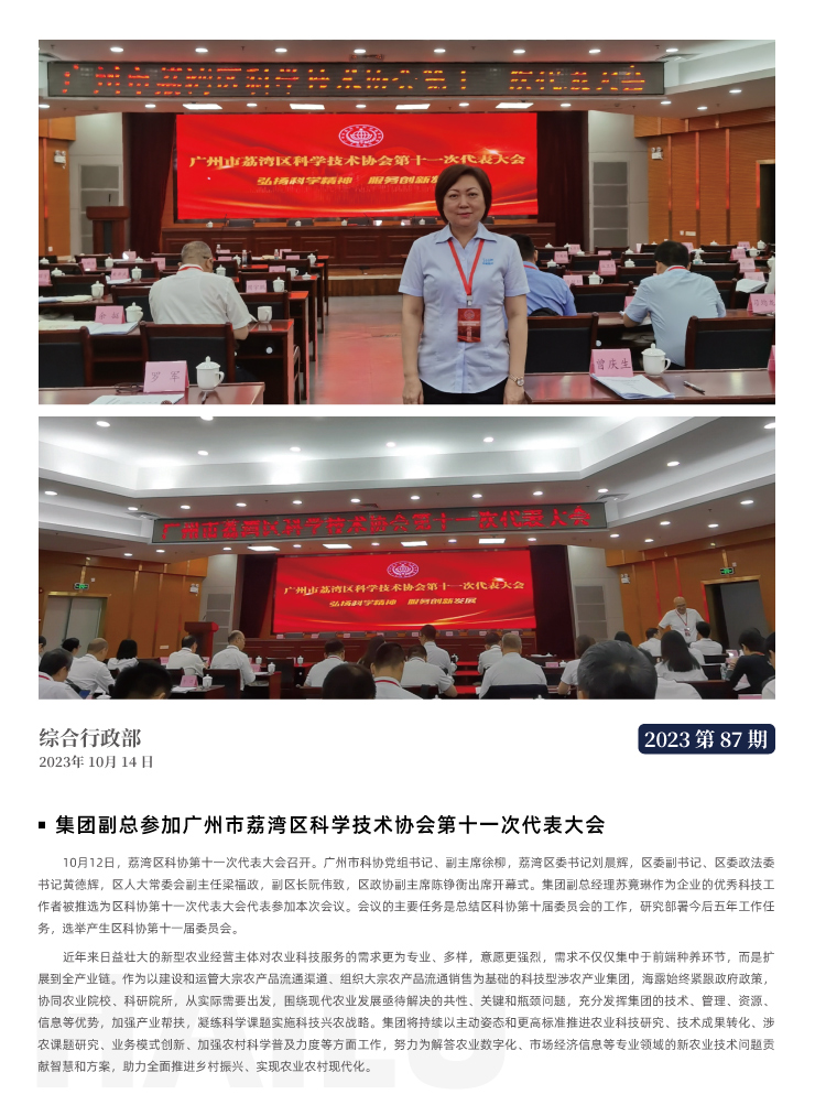 俄罗斯专享会294·VIP(中国区)官方网站