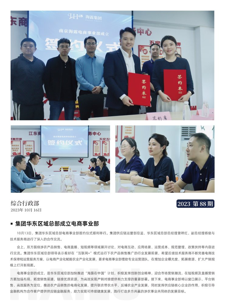 俄罗斯专享会294·VIP(中国区)官方网站