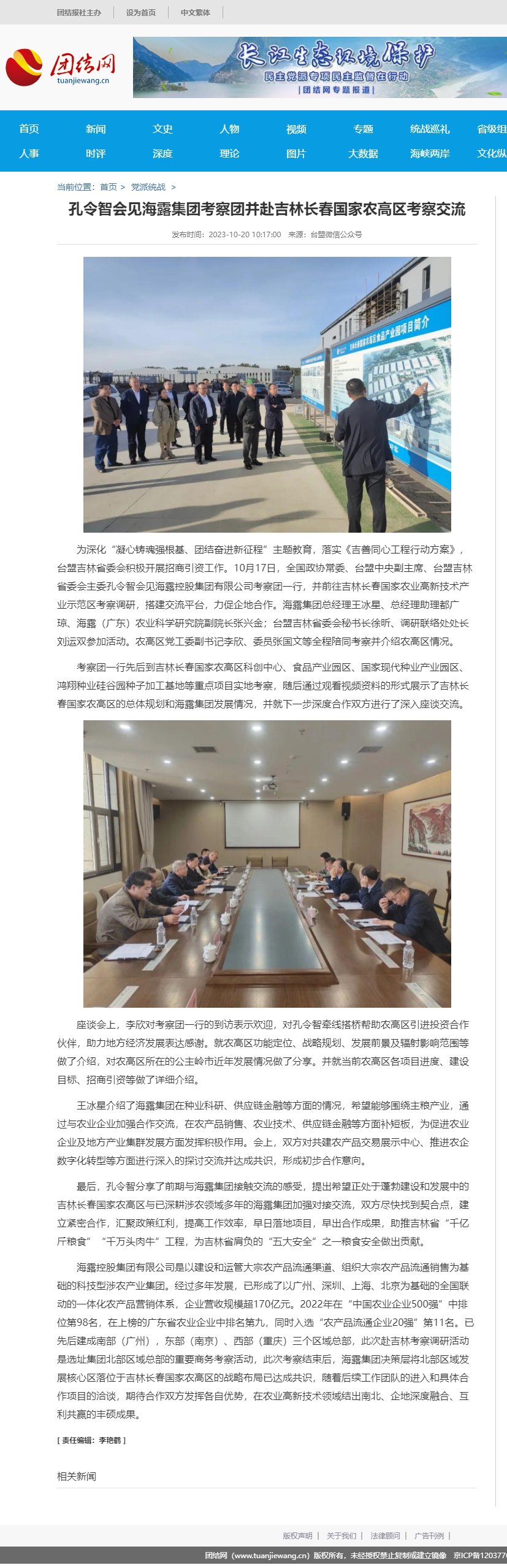俄罗斯专享会294·VIP(中国区)官方网站