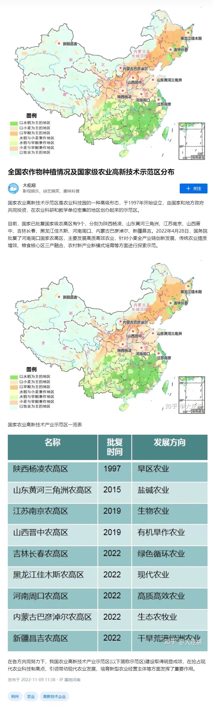 俄罗斯专享会294·VIP(中国区)官方网站