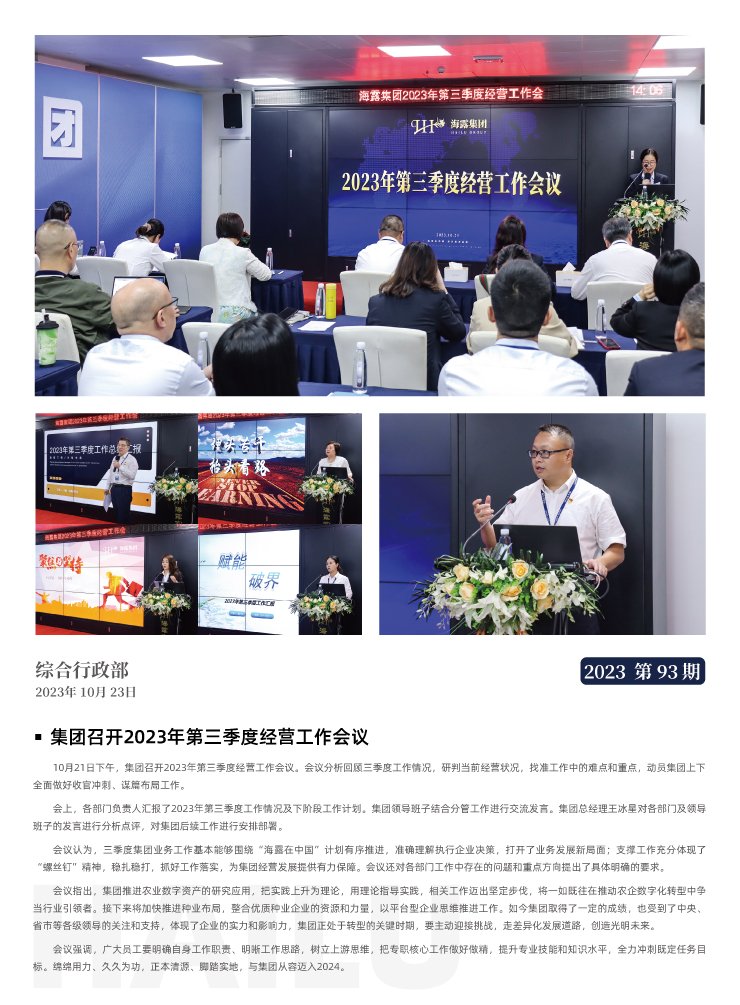 俄罗斯专享会294·VIP(中国区)官方网站