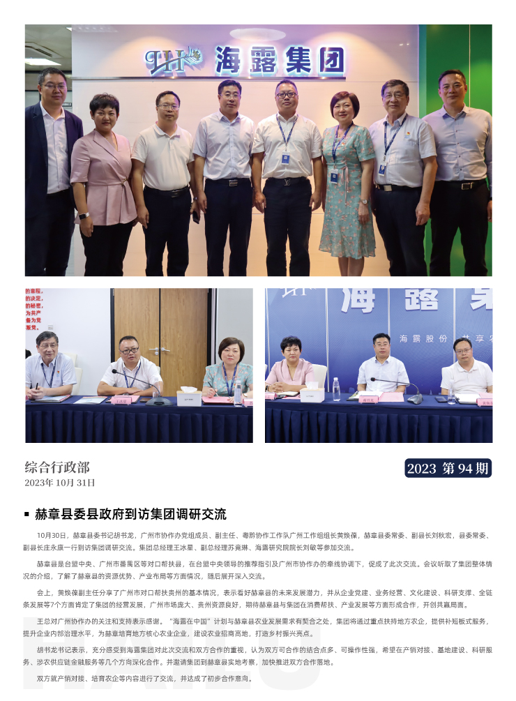 俄罗斯专享会294·VIP(中国区)官方网站