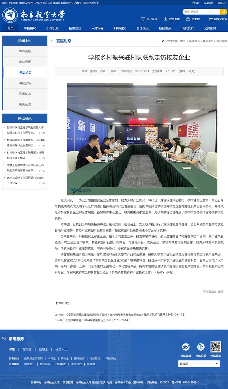 俄罗斯专享会294·VIP(中国区)官方网站