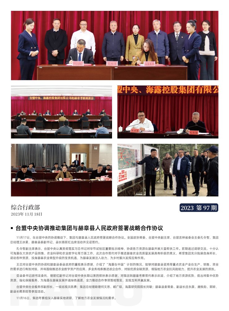 俄罗斯专享会294·VIP(中国区)官方网站