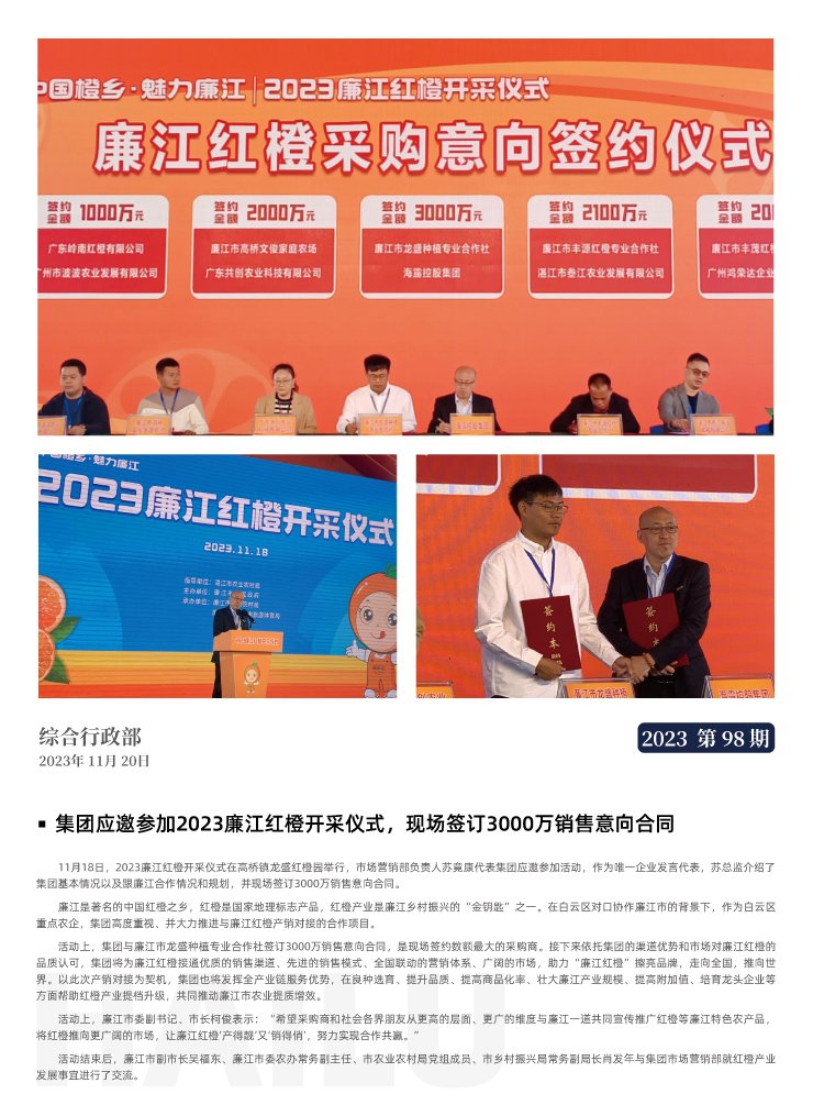 俄罗斯专享会294·VIP(中国区)官方网站