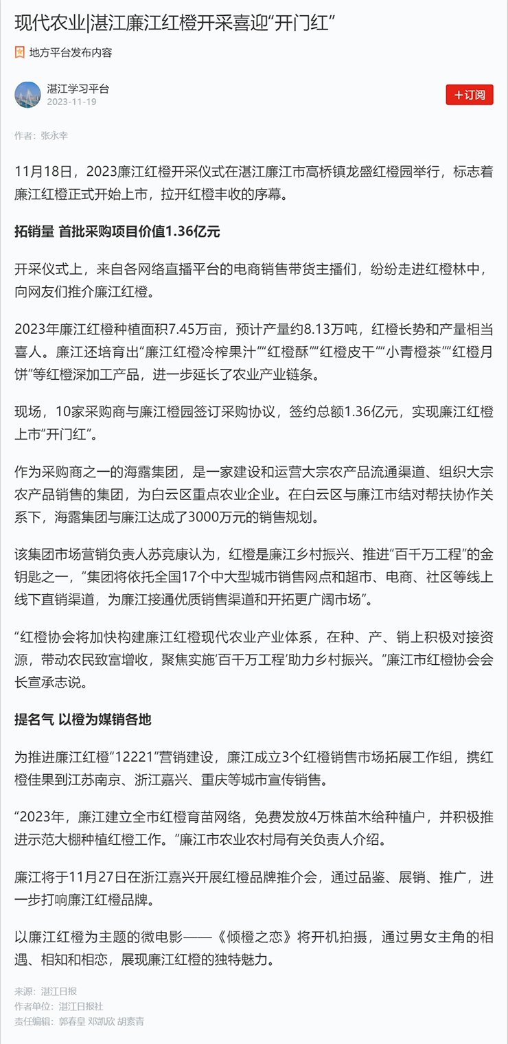 俄罗斯专享会294·VIP(中国区)官方网站