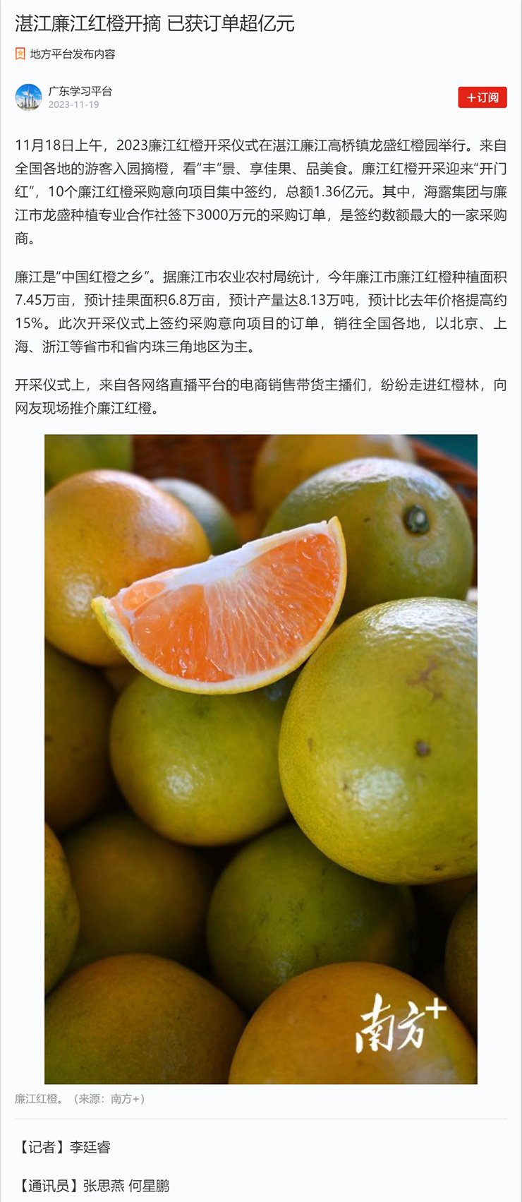 俄罗斯专享会294·VIP(中国区)官方网站