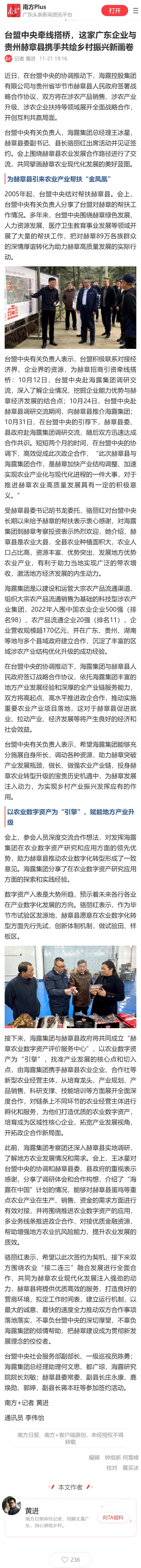 俄罗斯专享会294·VIP(中国区)官方网站