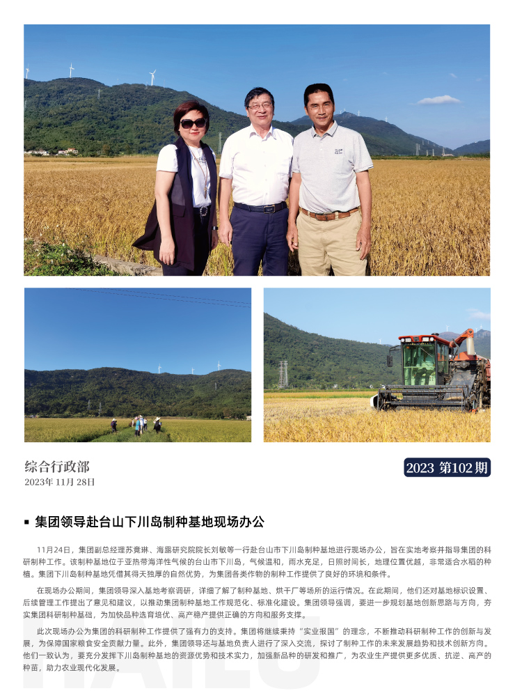 俄罗斯专享会294·VIP(中国区)官方网站