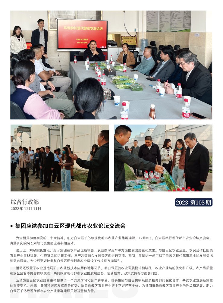 俄罗斯专享会294·VIP(中国区)官方网站