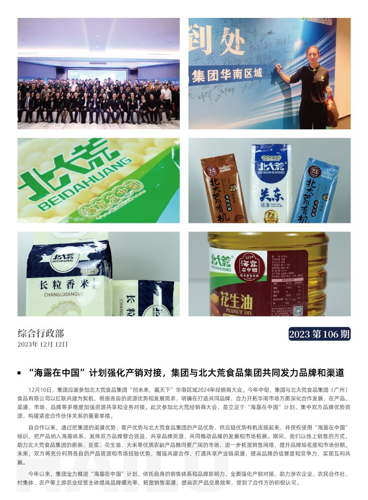 俄罗斯专享会294·VIP(中国区)官方网站