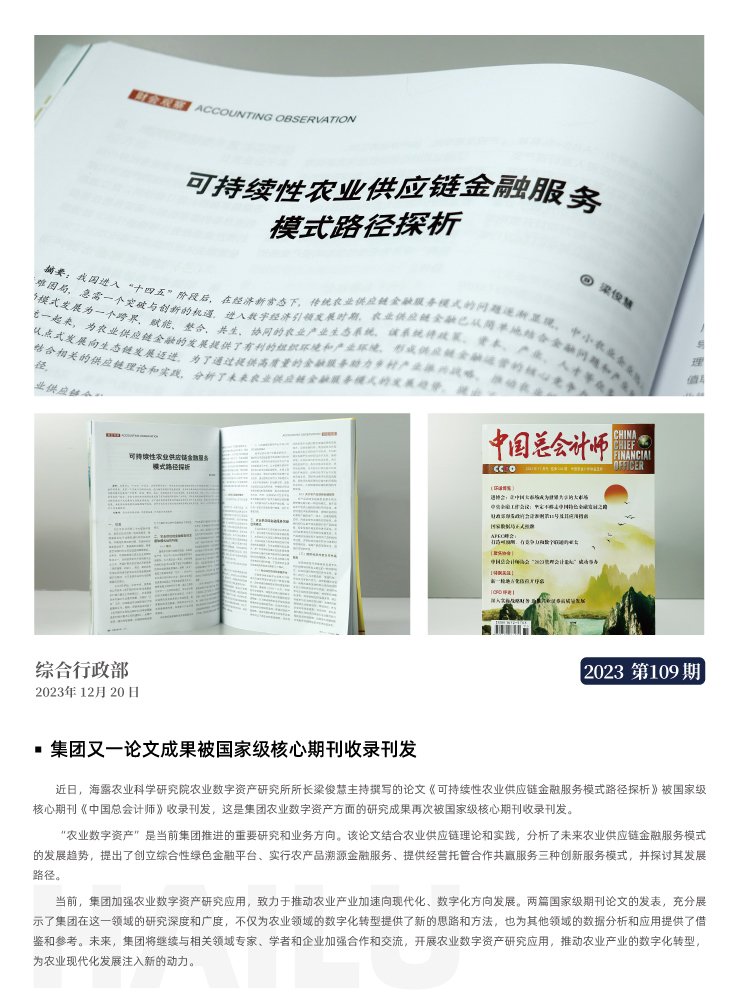 俄罗斯专享会294·VIP(中国区)官方网站