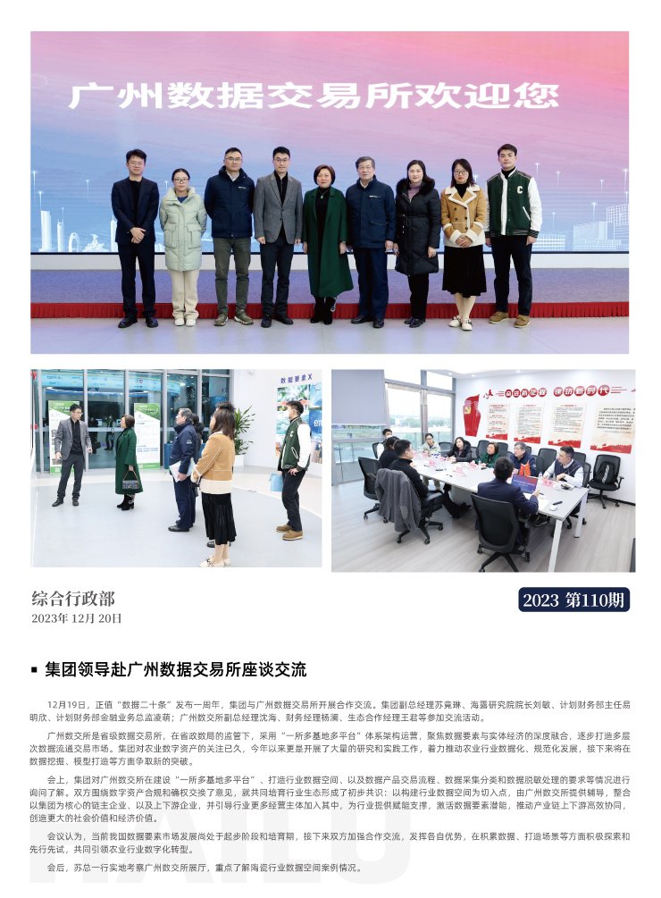 俄罗斯专享会294·VIP(中国区)官方网站