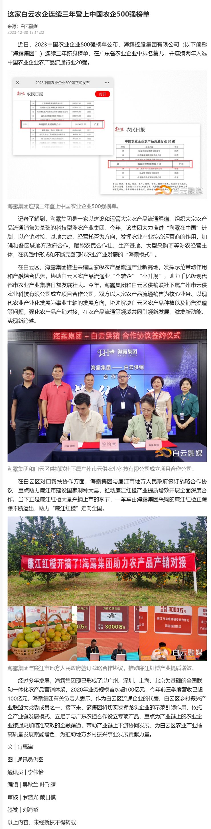 俄罗斯专享会294·VIP(中国区)官方网站