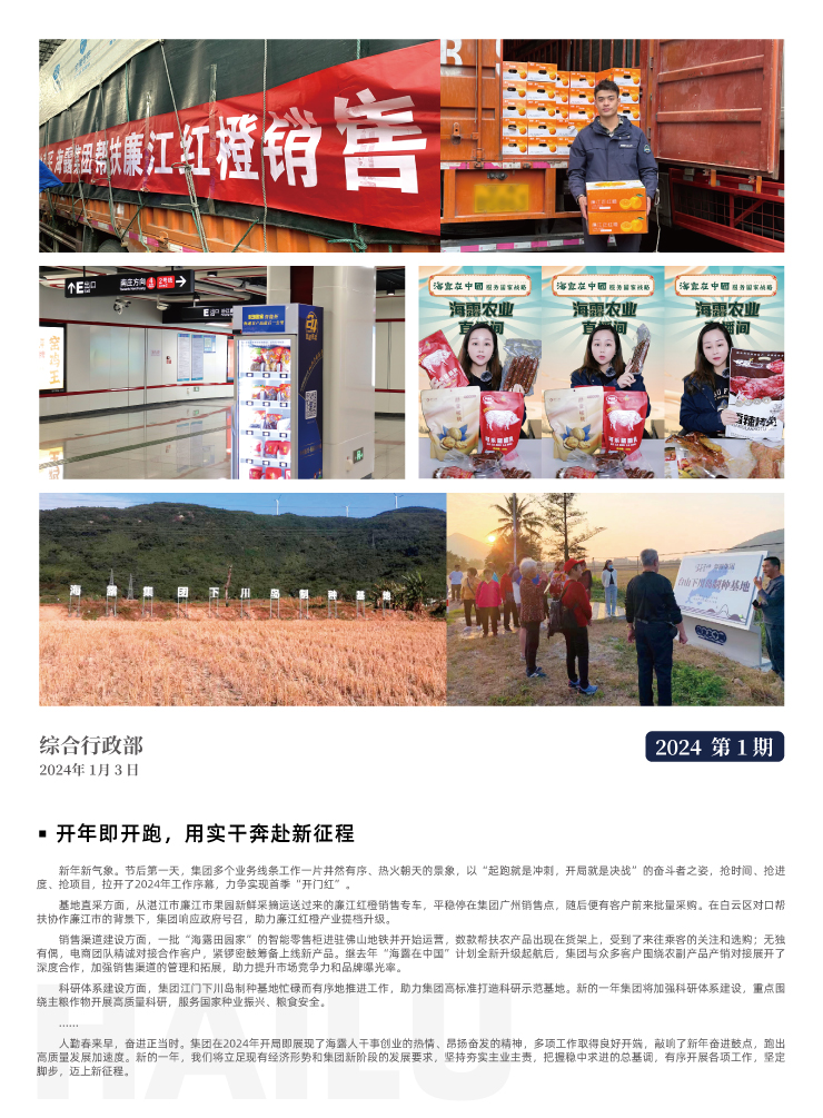 俄罗斯专享会294·VIP(中国区)官方网站