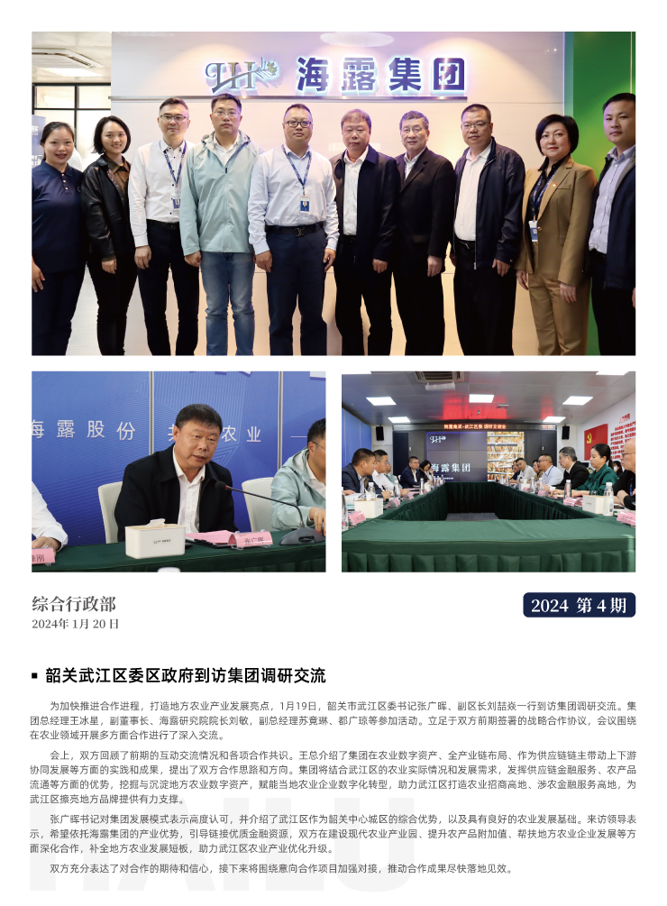 俄罗斯专享会294·VIP(中国区)官方网站