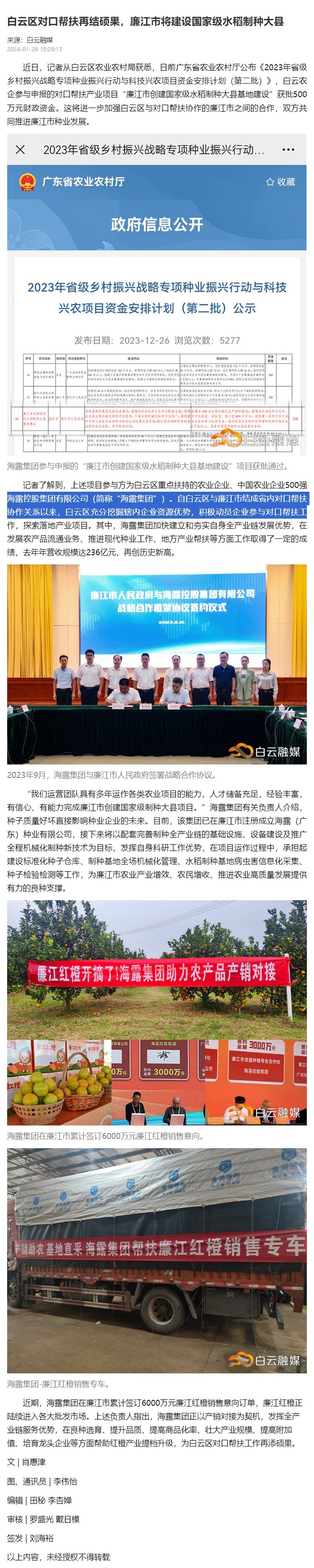 俄罗斯专享会294·VIP(中国区)官方网站