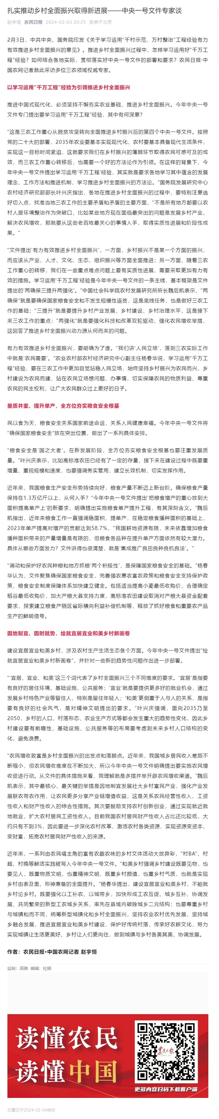 俄罗斯专享会294·VIP(中国区)官方网站