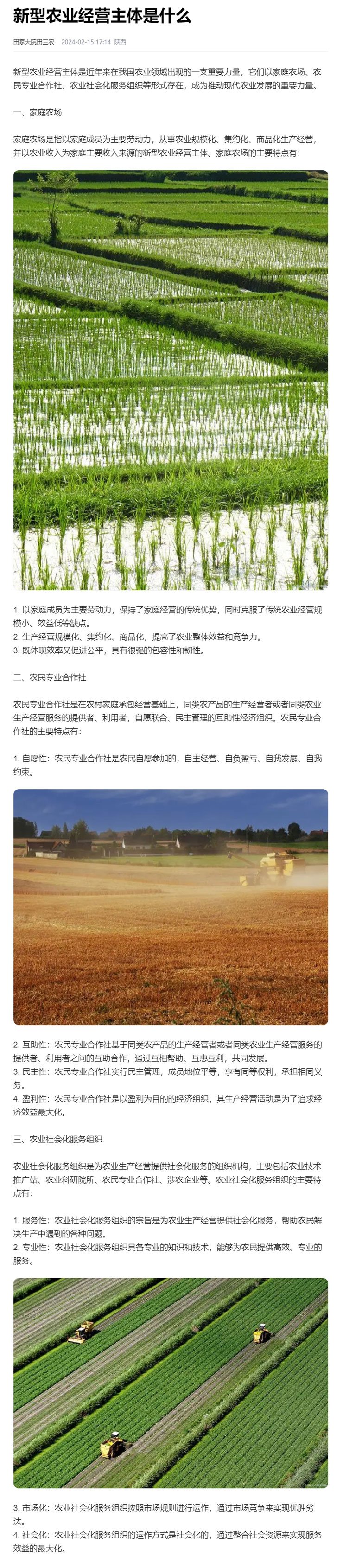 俄罗斯专享会294·VIP(中国区)官方网站