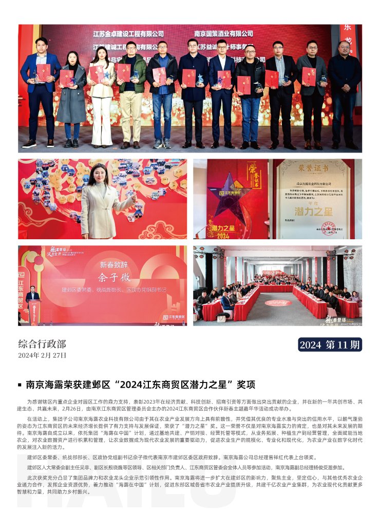 俄罗斯专享会294·VIP(中国区)官方网站