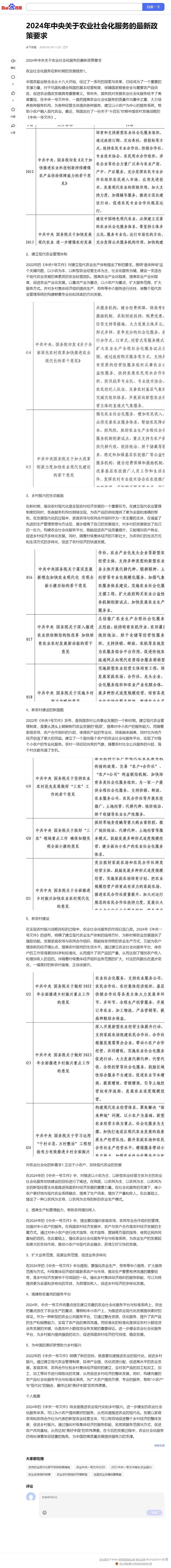 俄罗斯专享会294·VIP(中国区)官方网站