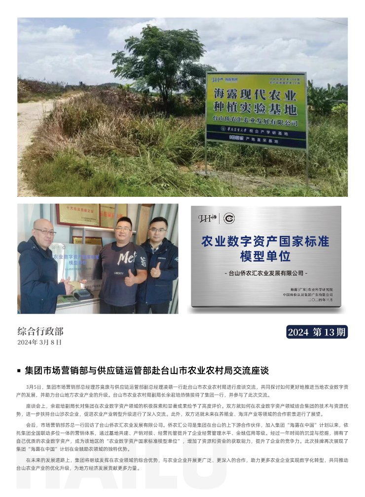 俄罗斯专享会294·VIP(中国区)官方网站