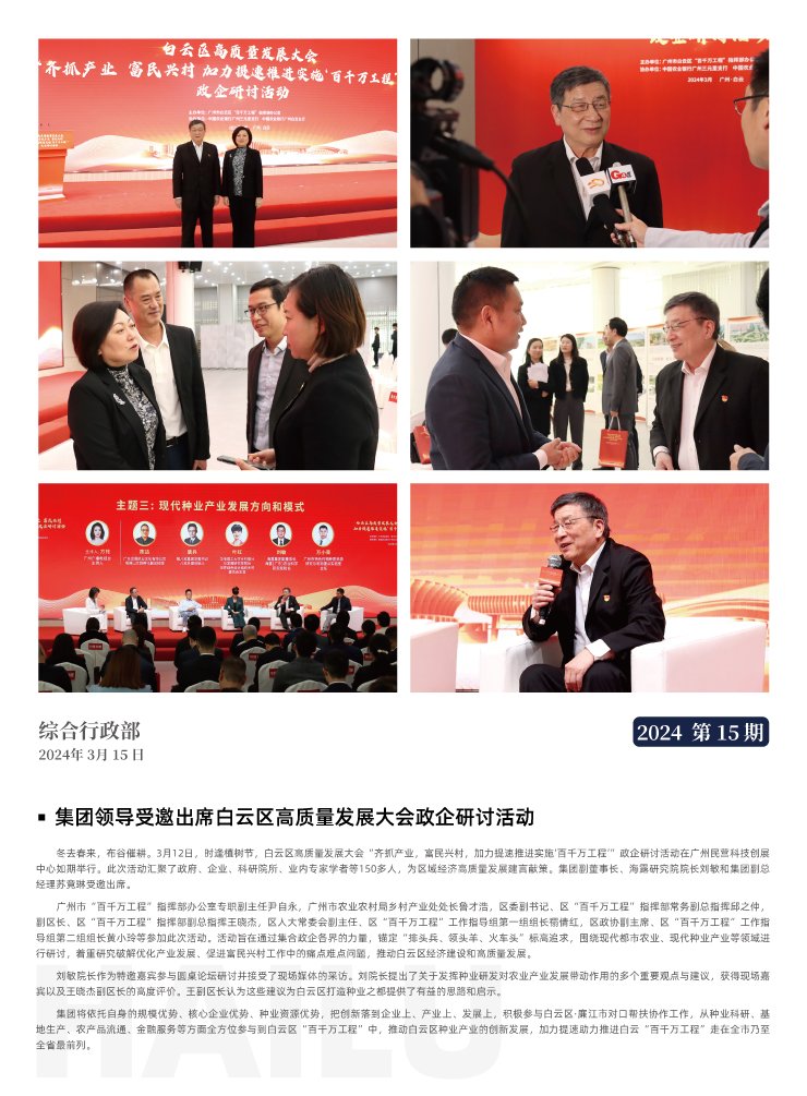 俄罗斯专享会294·VIP(中国区)官方网站