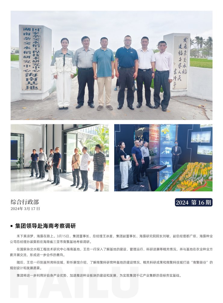 俄罗斯专享会294·VIP(中国区)官方网站