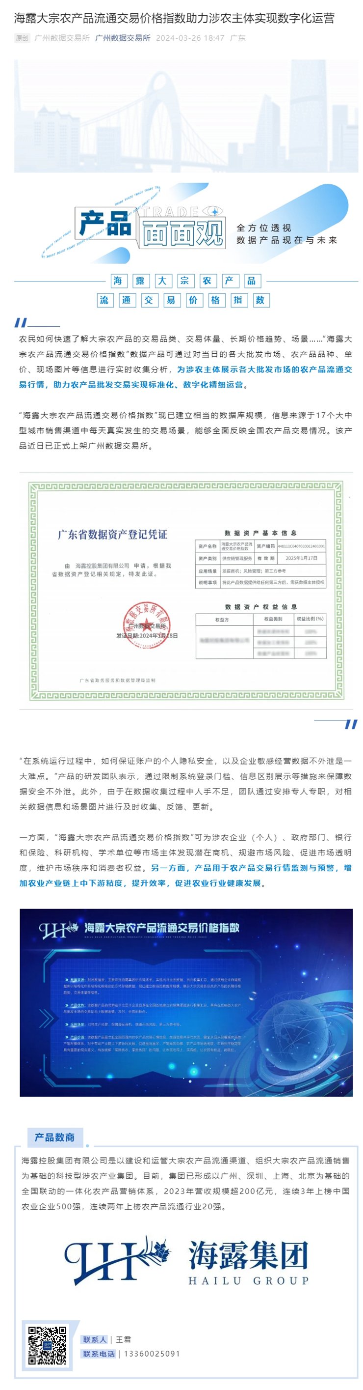 俄罗斯专享会294·VIP(中国区)官方网站