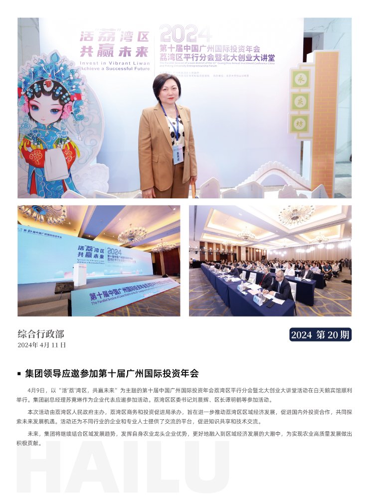 俄罗斯专享会294·VIP(中国区)官方网站