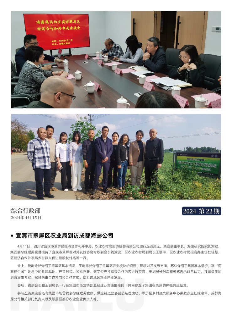 俄罗斯专享会294·VIP(中国区)官方网站