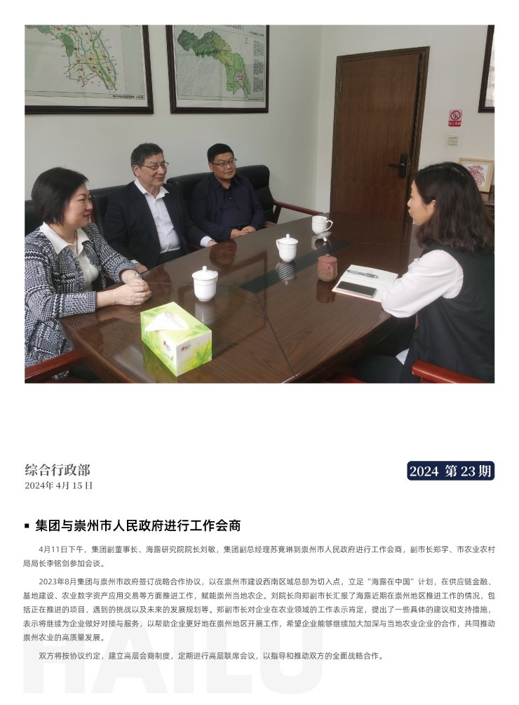 俄罗斯专享会294·VIP(中国区)官方网站