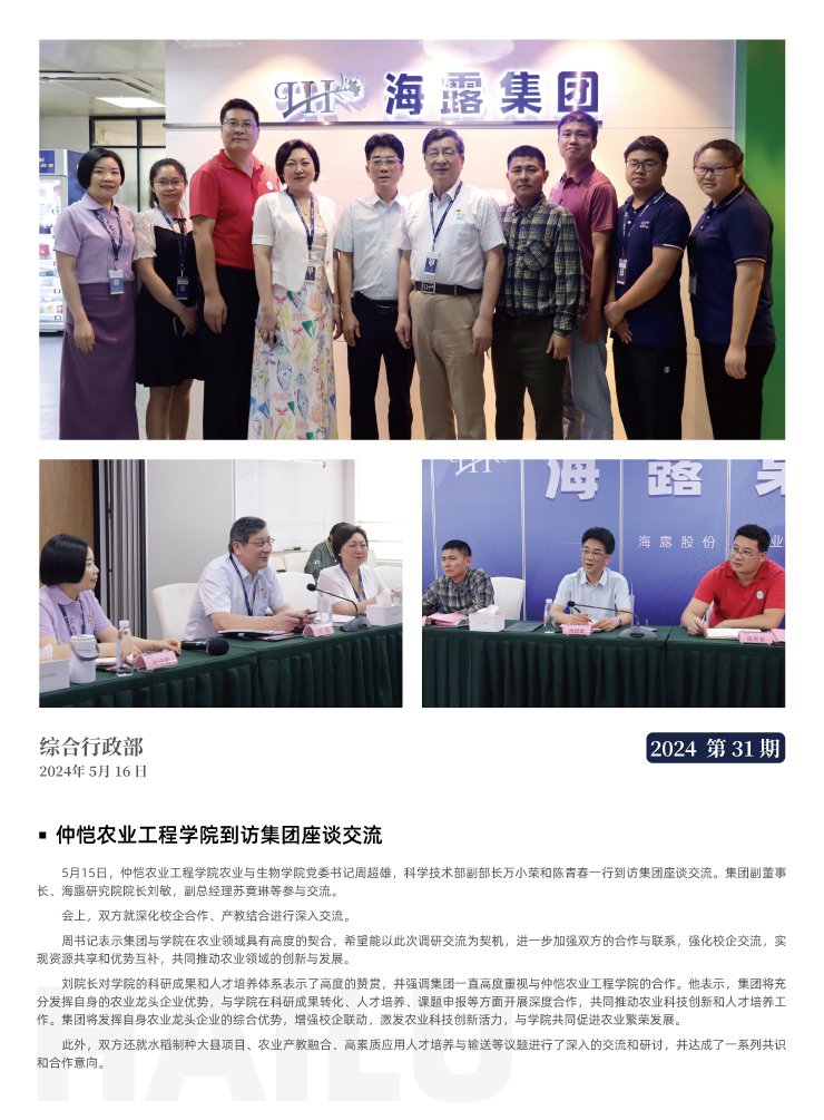 俄罗斯专享会294·VIP(中国区)官方网站